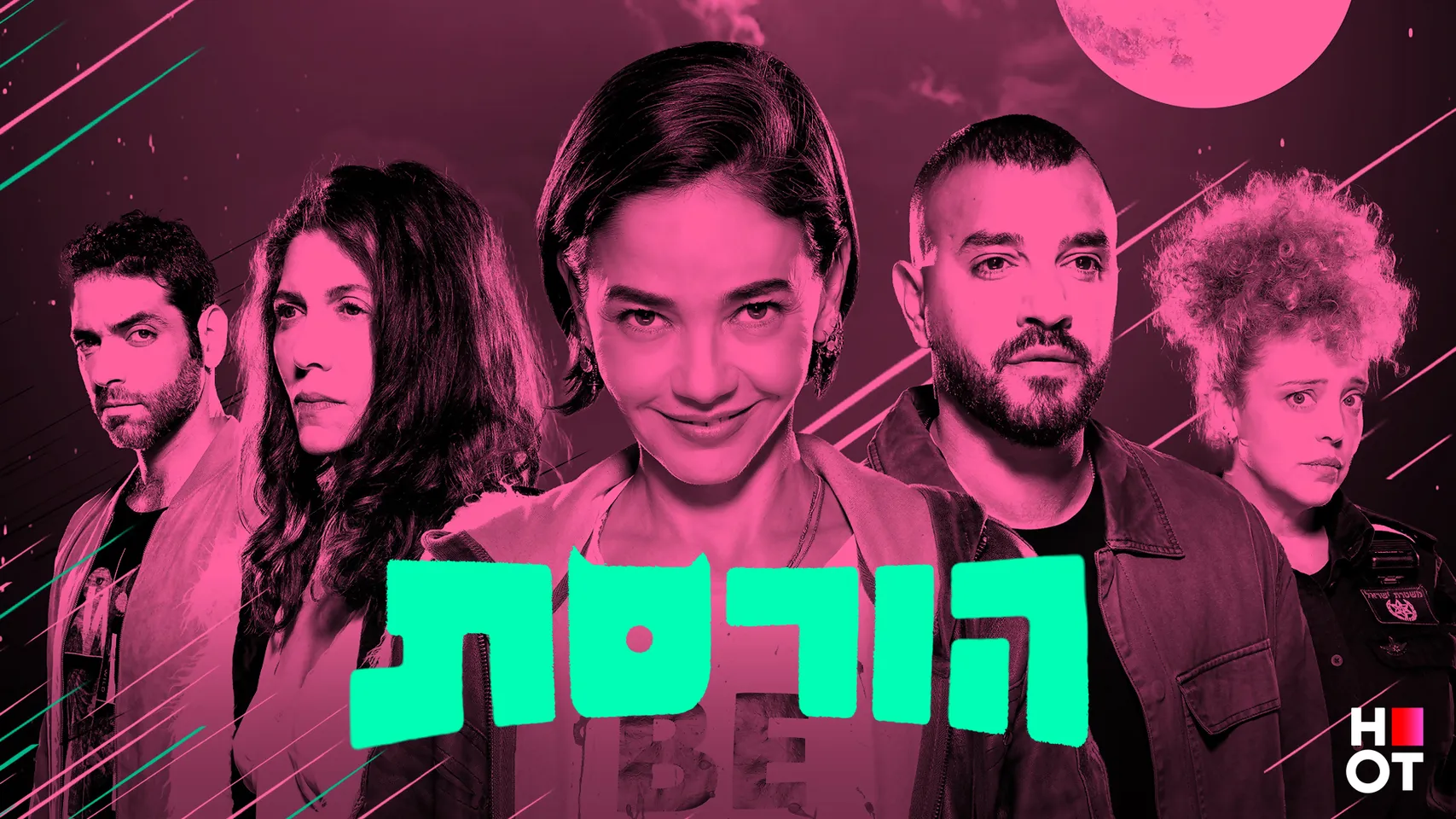 ORESET HD poster+logo.jpg