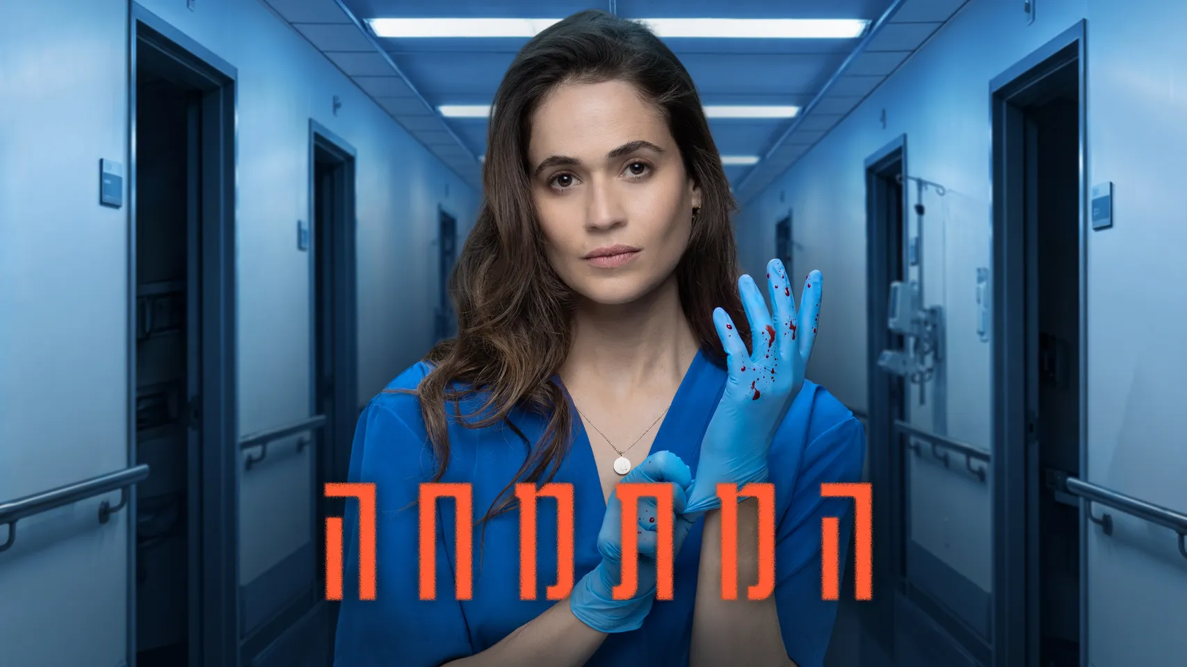 Theintern Poster HOR.jpg